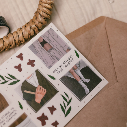 Стикерпак "Нежность" 🤎