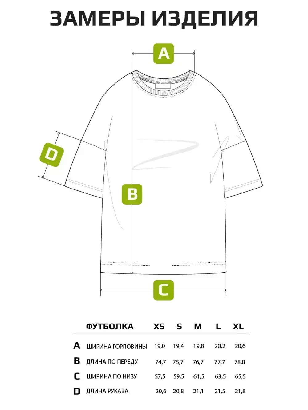 Футболка оверсайз базовая однотонная