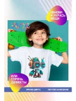 Термонаклейка на одежду, термопринт Робот