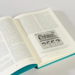 Белая гвардия