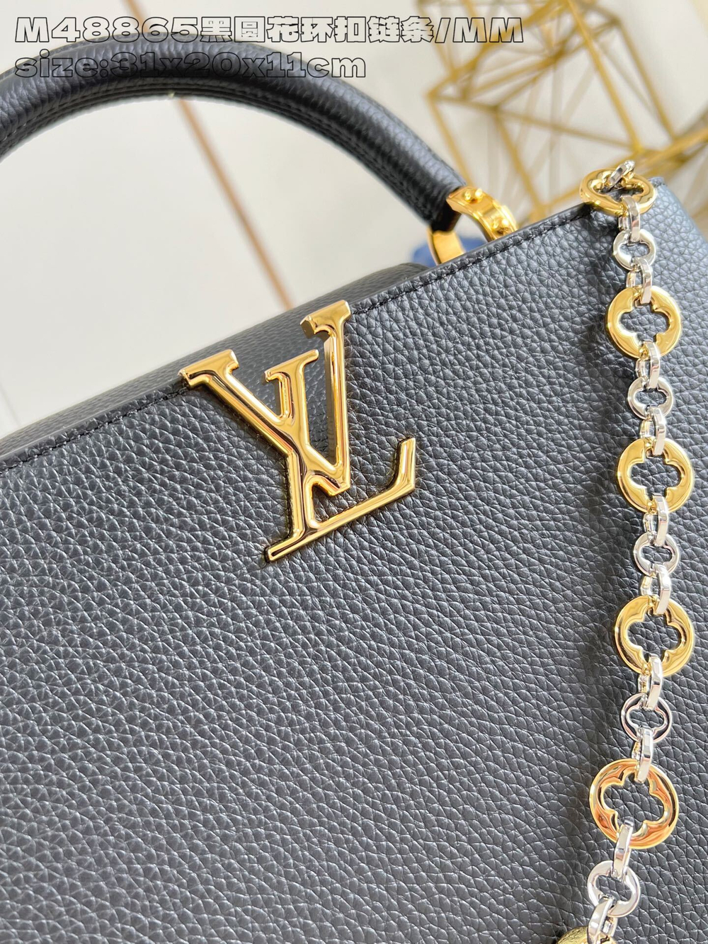 Louis Vuitton Capucines MM