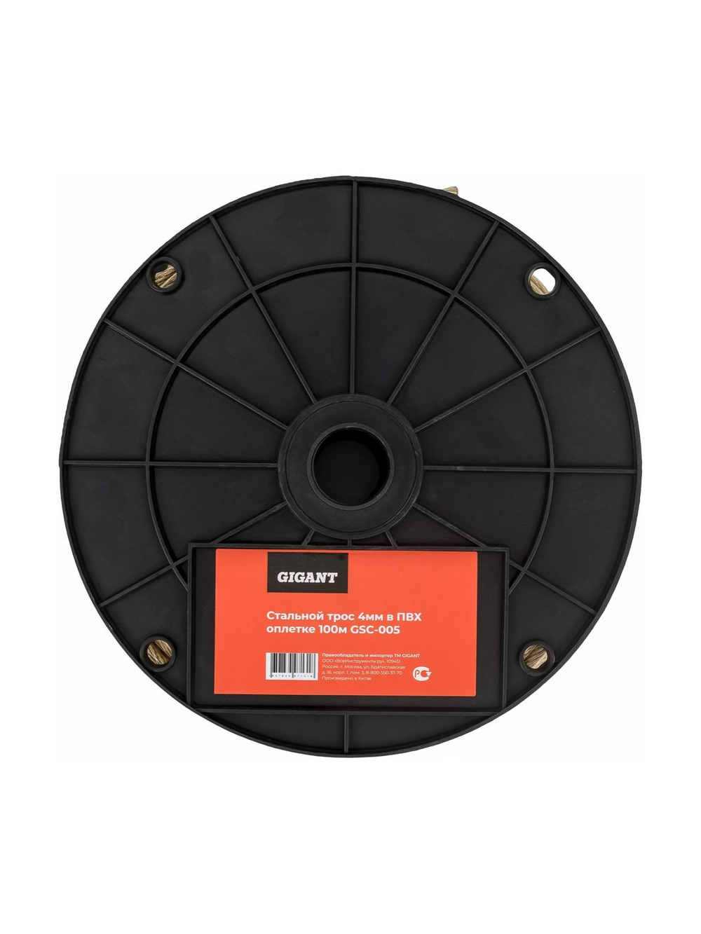 Стальной трос Gigant 3/4мм в ПВХ оплетке 100м GSC-005