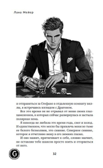 Эскорт