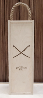 Короб винный деревянный серия "ЛОГОТИП" №1 (тип 1), на 1 бутылку