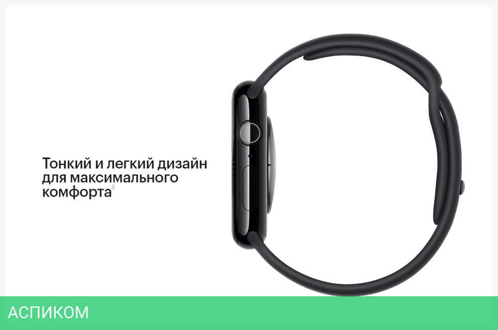 Умные часы Apple Watch Series 10 A2999 46мм 2.1 OLED Sport Loop черный/черный O/S (MWWR3LW/A)
