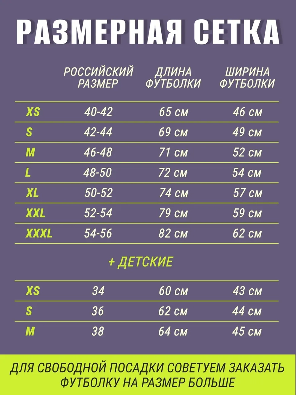 Футболка со своим фото, принт с 2-х сторон