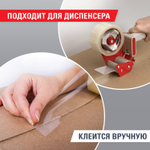 Клейкая лента упаковочная 48 мм х 100 м прозрачная толщина 45 микрон BRAUBERG (12 штук в упаковке)