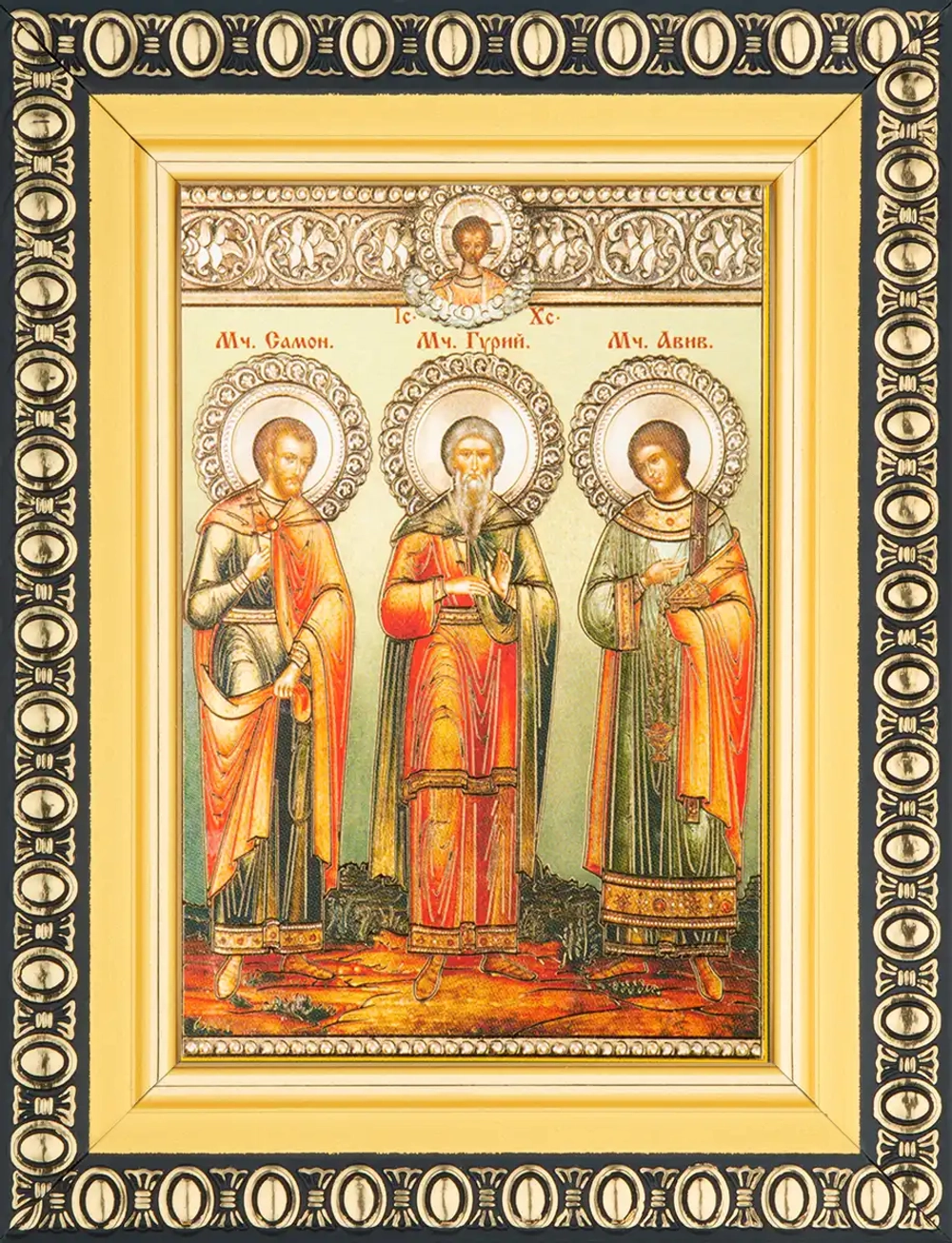 Икона "Гурий, Самон и Авив" 6х9 в раме 8х11