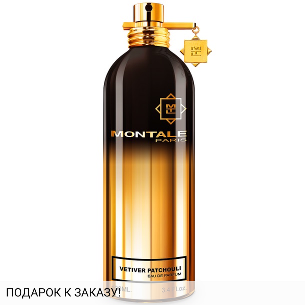Montale Vetiver Patchouli
