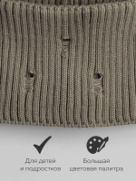 Шапка бини рваная и снуд осенняя