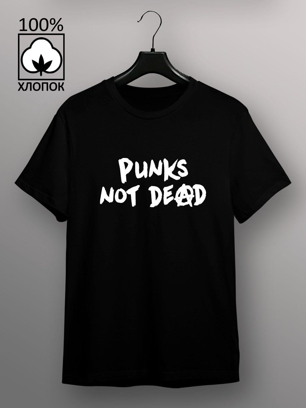 Футболка Punks not dead