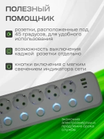 Удлинитель сетевой фильтр 10 метров 5 розеток 3 USB 6 кнопок Белый