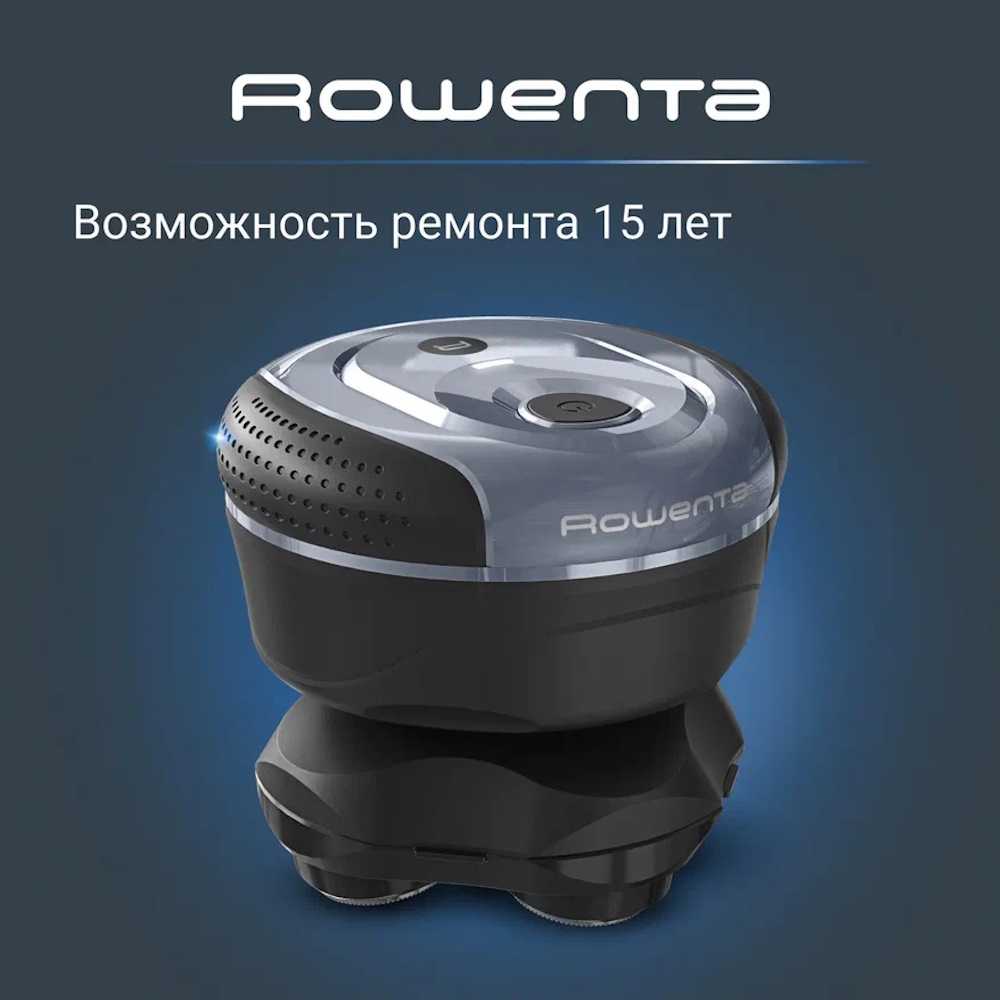 Электробритва для головы Rowenta GentleBald TN3110E0