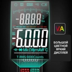 Мультиметр цифровой (токовые клещи) ANENG ST212