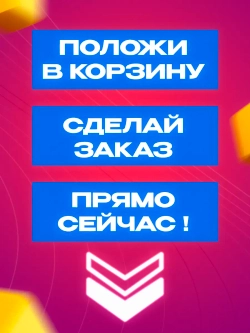 Часы наручные