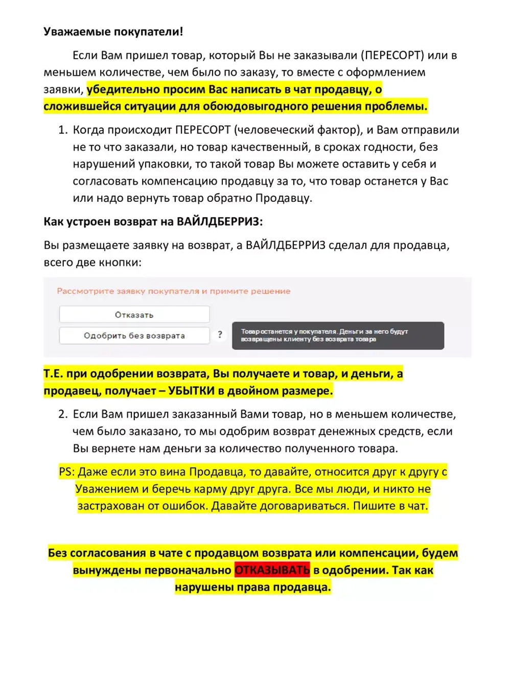 Жульен из шампиньонов