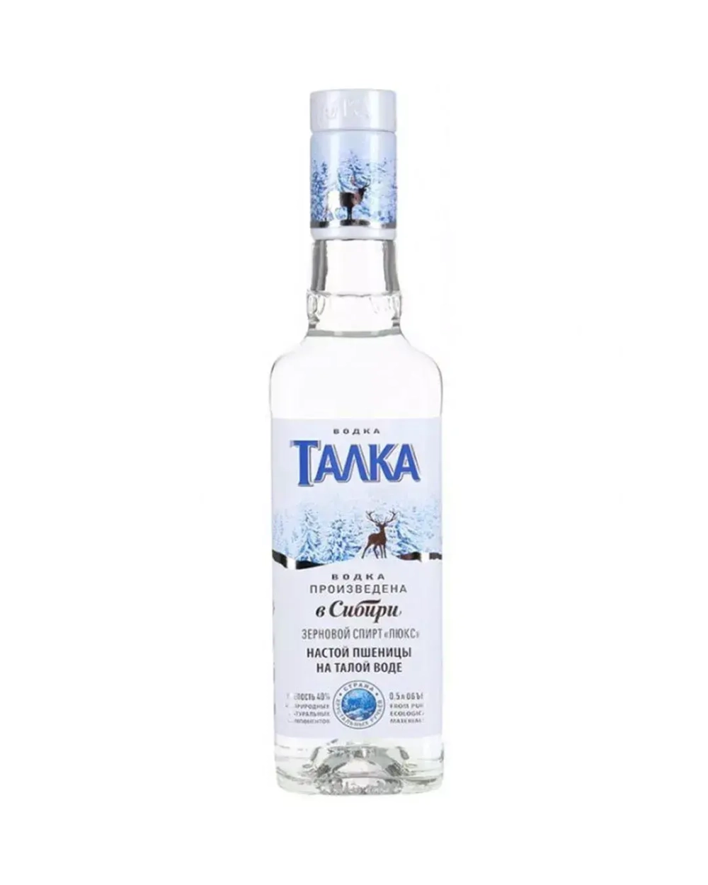 Талка Особая 0,5 л.