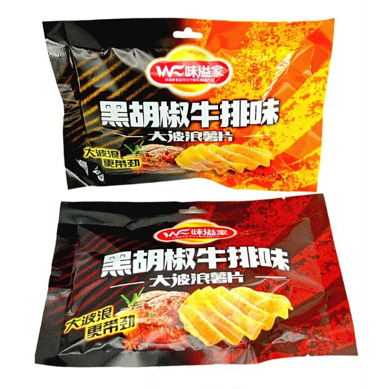 Чипсы рифленые Со вкусом стейка и черного перца, 32 гр