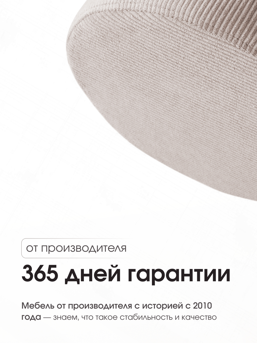 Пуф Gloria Круглый LINEA MEDIA Серый