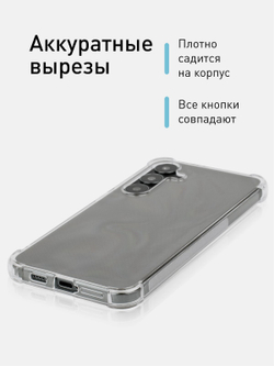 Чехол ROSCO для Samsung Galaxy S24+ (арт.SS-S24P-HARD-TPU-TRANSPARENT )