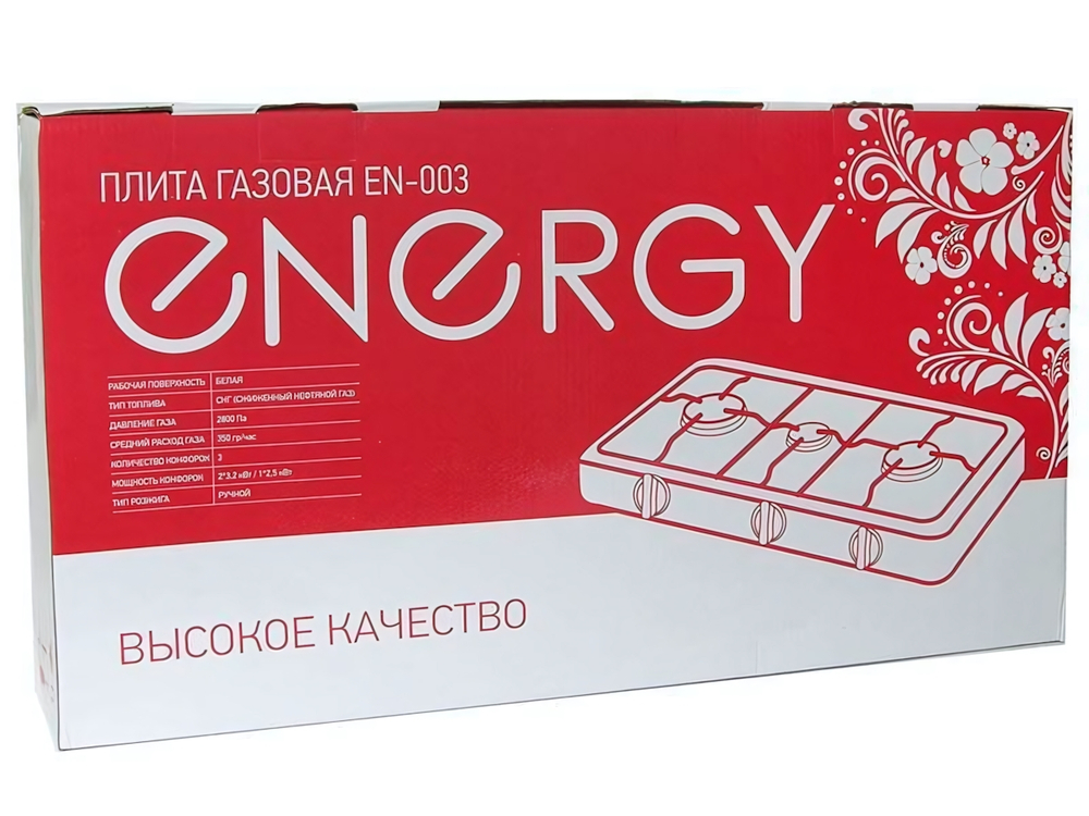 Плитка газовая 3-х конфорочная Energy EN-003