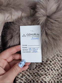 Пальто с опушкой 48 размер