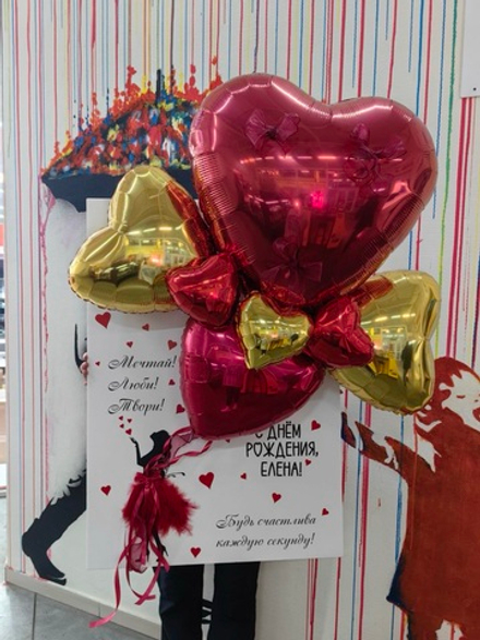 Картина с красным сердцем 60 см