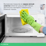 Микроволновая печь StarWind SWM5520 белый