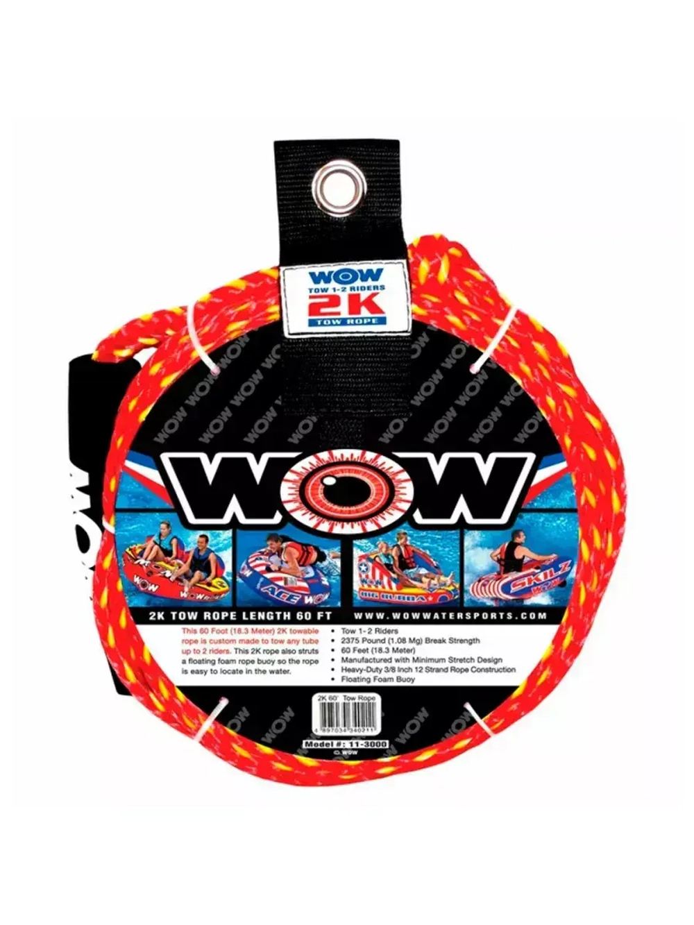 Фал буксировочный для ватрушек