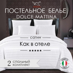 Комплект постельного белья, Страйп-сатин