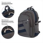 Рюкзак BRAUBERG "MainStream 2", 35 л, размер 45х32х19 см, ткань, серо-синий, 224446