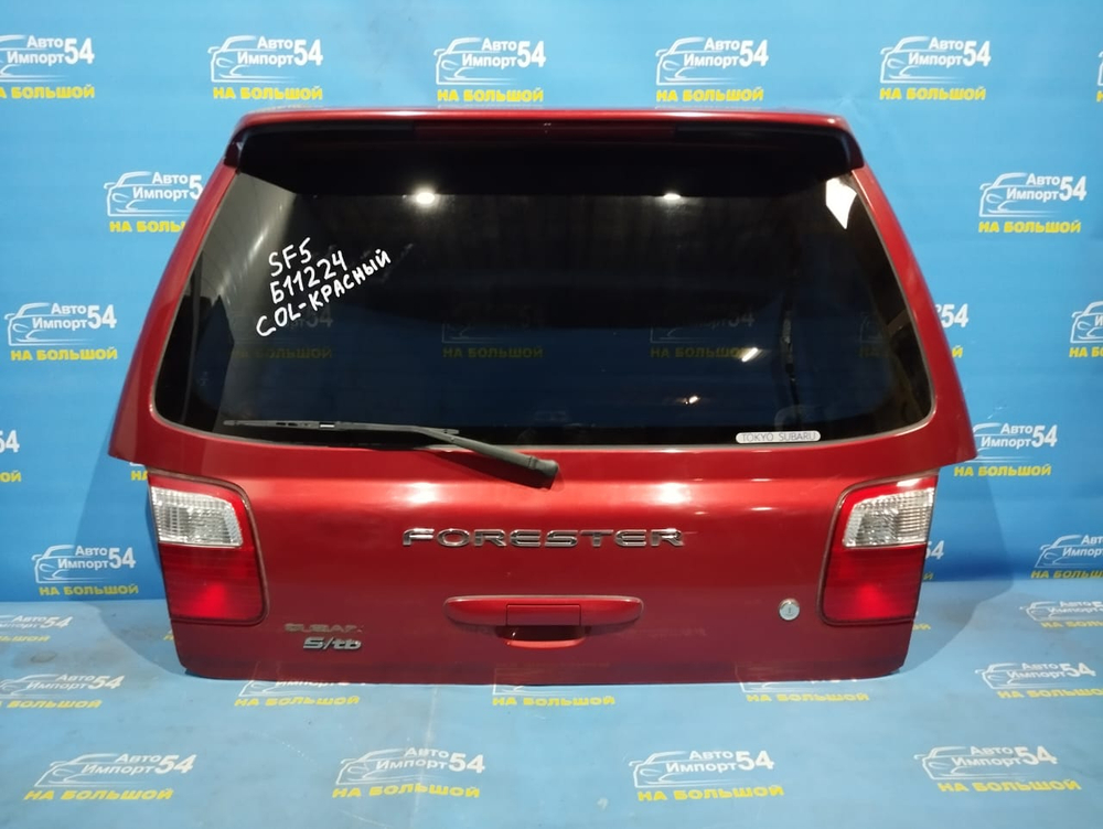 Дверь пятая SUBARU FORESTER 1999-2002