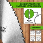 Пильный диск по дереву 125х1,0/1,9х22.23mmх120Т GRAFF