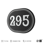 Номерок на дверь квартиры 295, для кабинета, офиса, шильдик 9 х 7 см, черный, Айдентика Технолоджи