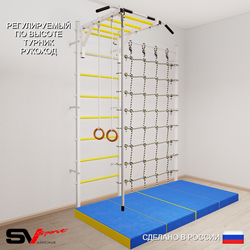 Шведская стенка Sv Sport усиленная 63340 (Турник рукоход/Канат/Кольца/Мат 2м/Канатный лаз)