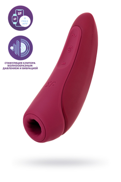 Вакуум-волновой бесконтактный стимулятор клитора Satisfyer Curvy 1+