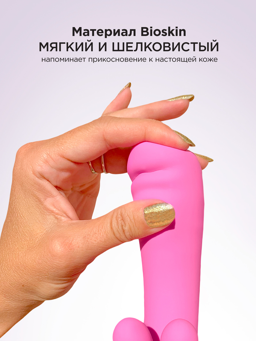 Gvibe Grabbit - Вибратор-кролик