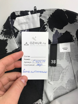 Юбка H&M с анималистичным принтом 44 размер