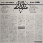 Quiet Riot / Quiet Riot (LP)