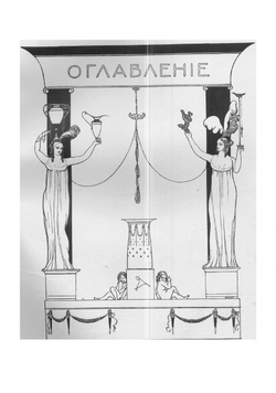 Современный балет | Светлов В.