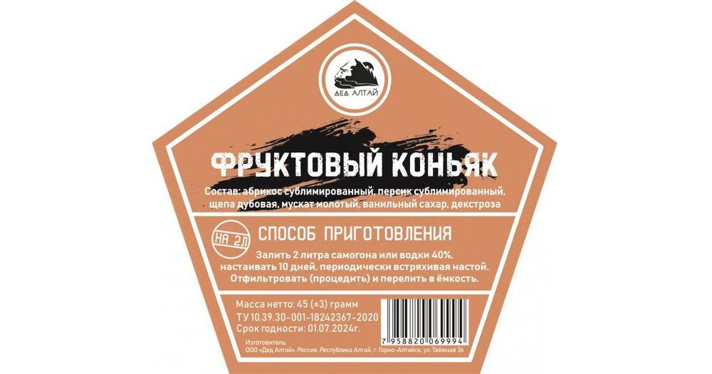 nabor-fruktovyy-konyak-1-1200x630