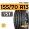 HiFly HF261 155/70 R13 75T