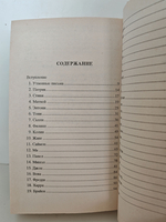 Руди Нуриев без макияжа