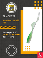 Твистер Homunculures Jilt 1.0'' 25.4мм вес 1.2гр 411 10шт