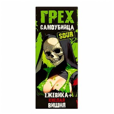 Жидкость Грех & Сaмоубийца Sour Salt 2% Extra HARD 30 ml