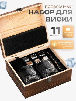 Набор бокалов для виски с нержавеющими кубиками в подарок