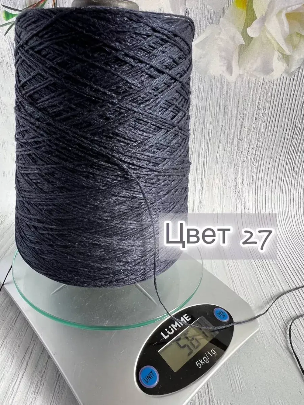 Пряжа лён Loro Piana Cordonetto