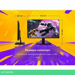 Игровой монитор Machenike MKF24F100