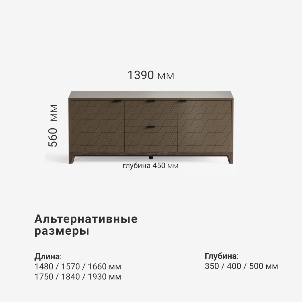 Тумба под ТВ Case CS043