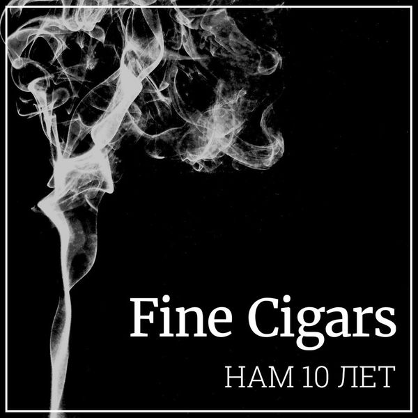 12% скидка всем в честь нашего 10-летия!